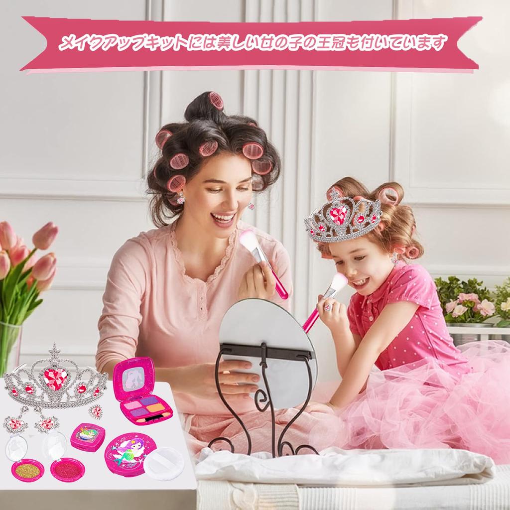 La Gacela Mermaid Makeup Toy Set for Girls - Deluxe Makeup Play Set, Cosmetics Toy, Dresser Toy, Makeup Bag, Cute Pretend Play Set, Indoor Toy,