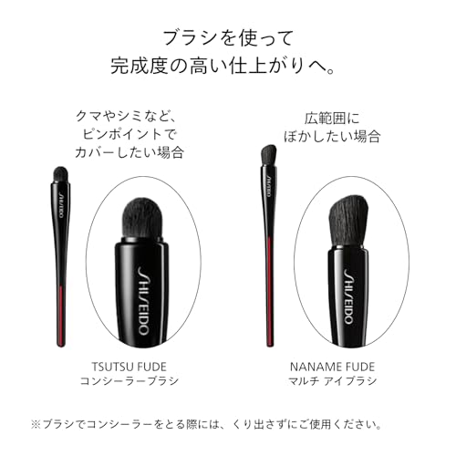 SHISEIDO Makeup Synchro Skin Radiant Lifting Concealer 202 Light 2.7g Stick Type Fragrance-Free Coverage Skincare Color Unevenness Dark Circles