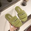 Mao Mao Slippers Women Wear Thick Soles 2025 Spring and Summer New Internet Celebrity Mao Mao Shoes European Fashion Home Plush Slippers