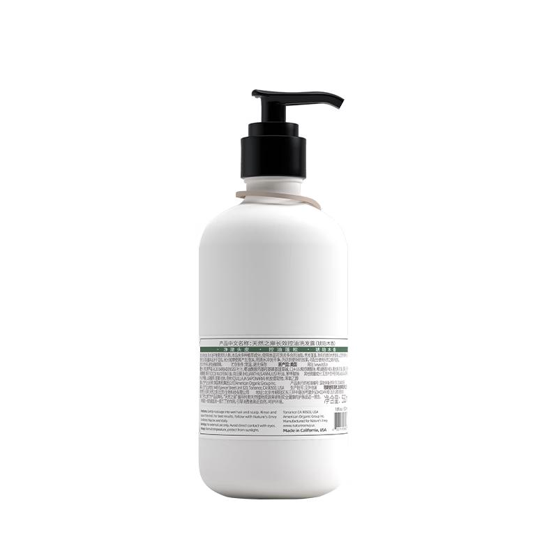 Nature's Gate Long-Lasting Oil Control Shampoo