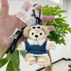 Sweet And Colorful Duffy Bear Plush Keychain Soft Hanging Doll For Occasions Special