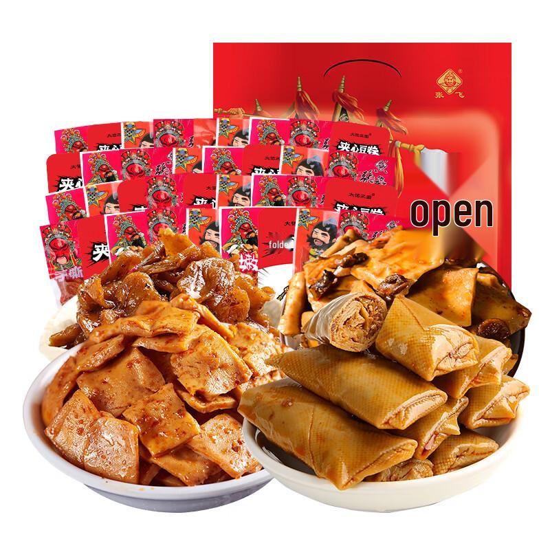 Confezione Mista Snack Tofu Essiccato del Sichuan di Zhang Fei
