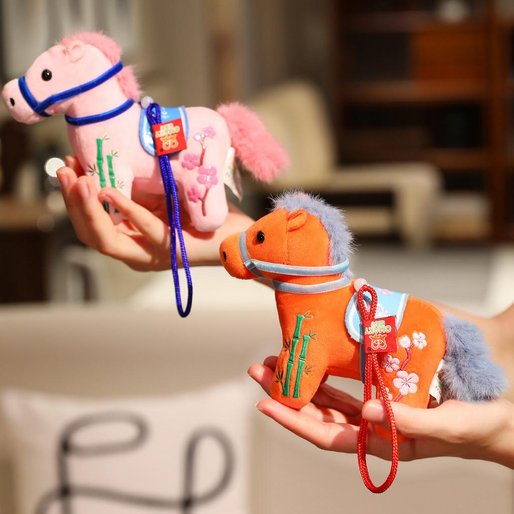 Cute Bamboo Cartoon Flower Embroidery Pattern Plush Doll Keychain For Decor Bag