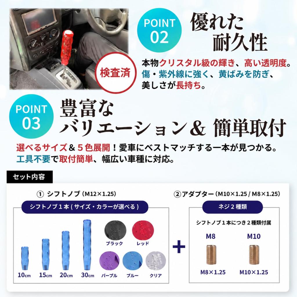 happykoko Crystal Shift Knob Octagonal Universal Shift Lever with Conversion