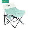 Youqi Foldable Outdoor Moon Chair