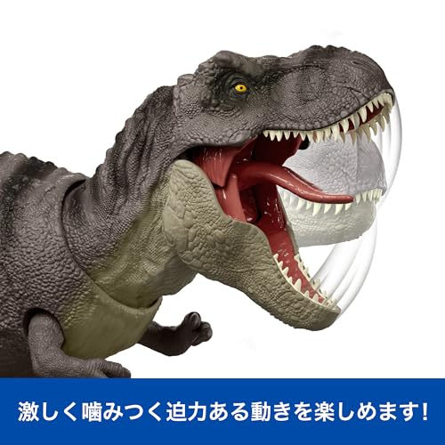 Mattel Jurassic World (JURASSIC WORLD) Lab Attack! T-Rex Children's Figure Dinosaur Toy Moving Large Total Length: Approx. 46.4cm Ages 4 and Up Green