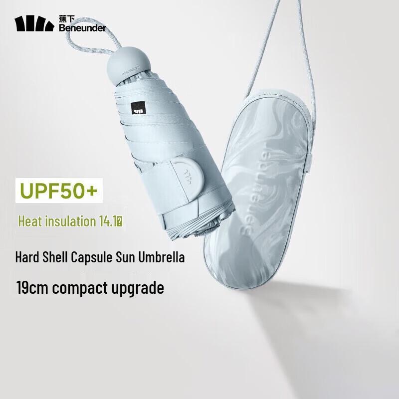 Beneunder UV Protection Compact 5-Fold Capsule Umbrella
