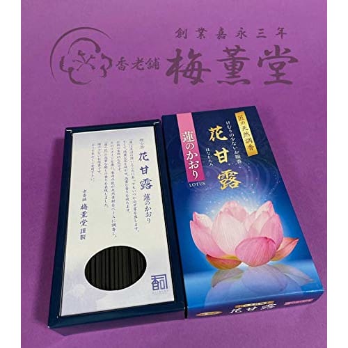 Baikundou Low-Smoke Incense, Flower Ambrosia, Lotus Scent / Made in Japan, Awaji Island, Baikundou Incense, Aromatherapy, Home Use, Practical, Buddhis