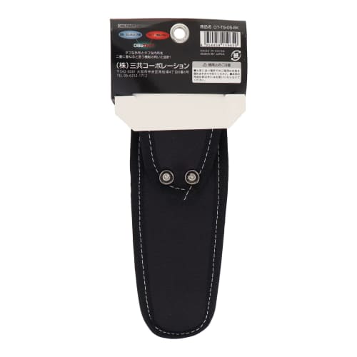 Sankyo Corporation DBLTACT Cutter Case DT-TS-05-BK