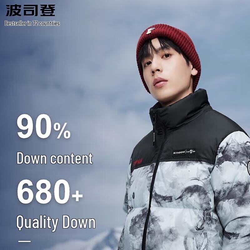 

Bosideng B30143380 Stand-Collar Down Jacket 155/80A