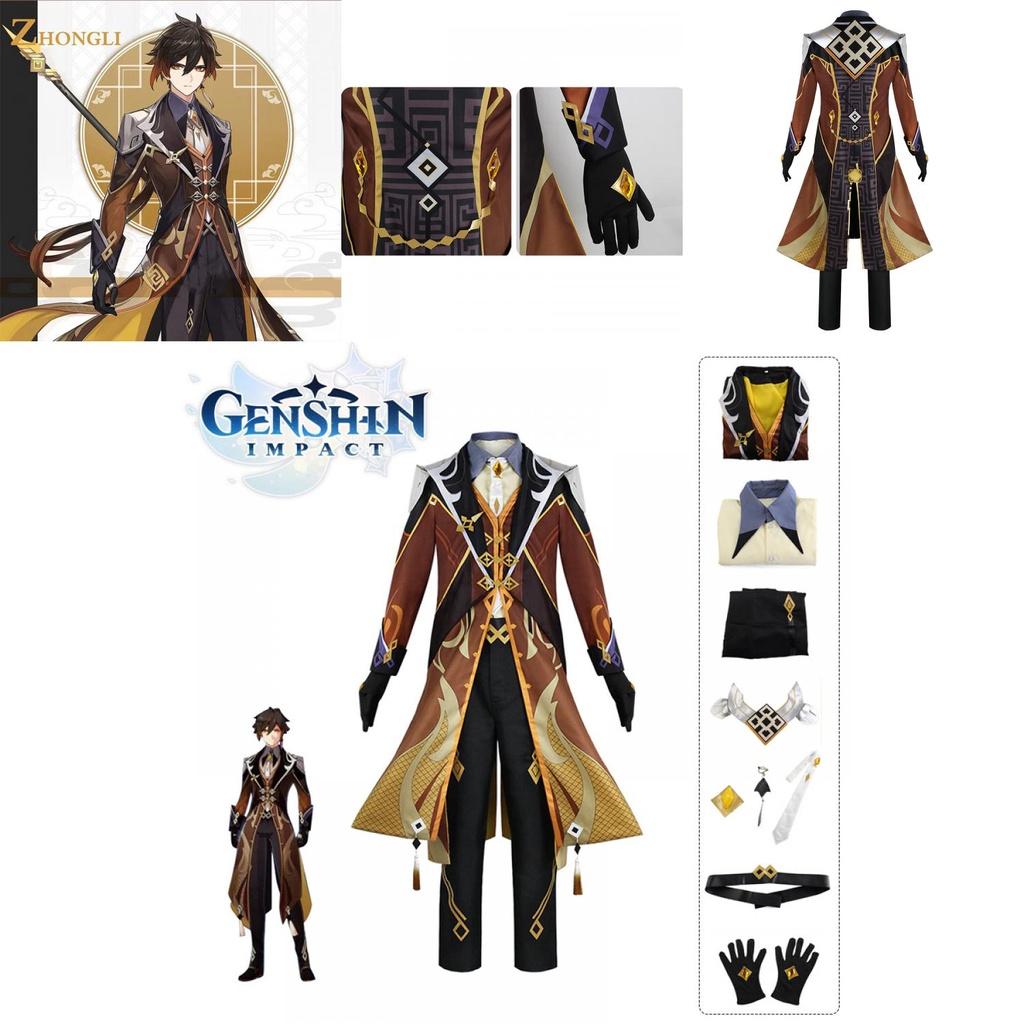 Genshin Impact Zhongli Cosplay Halloween Party Suit For Adults