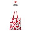 Pre-order BABYMONSTER BAEMON House Eco Bag