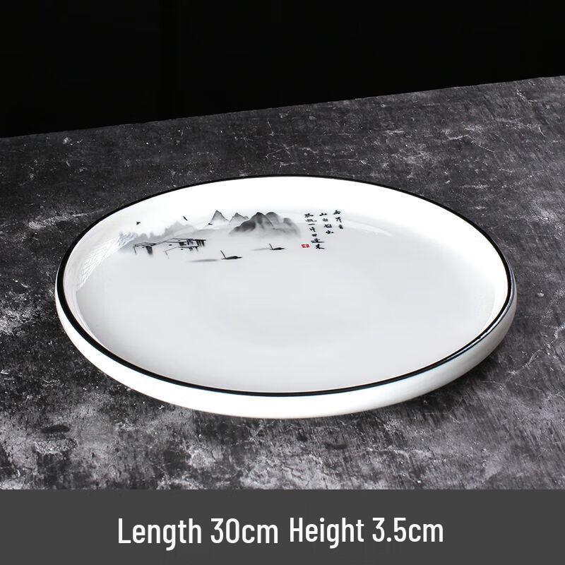 Shengjia Chinese Style Ceramic Oval Serving Plate