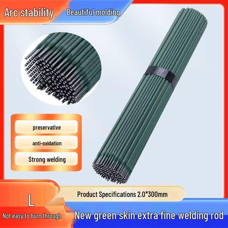 2.0MM J422/J421 Carbon Steel Welding Rod for Galvanized Pipe, Color Steel Tile, Square Tube, Thin Iron.