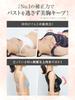 Rinto Room Bra Black [Angellir] (L)