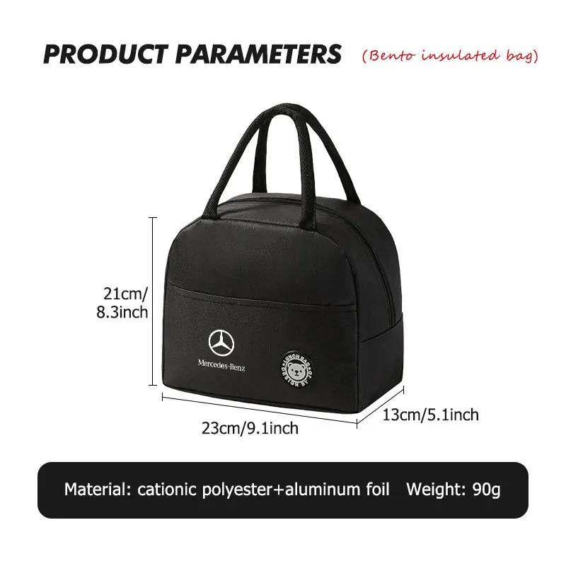GLC GLB Bento Isoliertasche Multifunktional Tragbare Lunch Aufbewahrung Für Mercedes Benz AMG A C E S G Klasse W201 W210 W108 W204 W