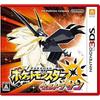 Stock Mail Delivery OK 3DS Pocket Monster Ultra Sun First-come Premium Warehouse Release