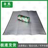 Camouflage Aluminum Outdoor Mat