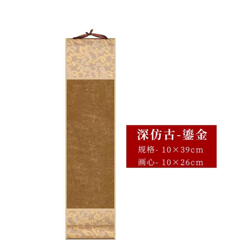 Mini Hanging Scroll Rice Paper Scroll Batik Gilded Blank Mounting Hanging Scroll Brush Calligraphy 10x39cm Decorative Pendants