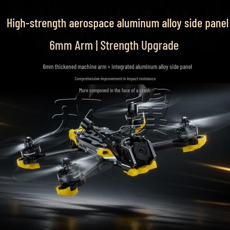 SPEEDY BEE FPV Drone Series
