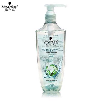 Water Light Hydrating Shampoo