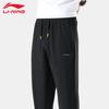 Li-Ning Men's AYKU835 Training Pants