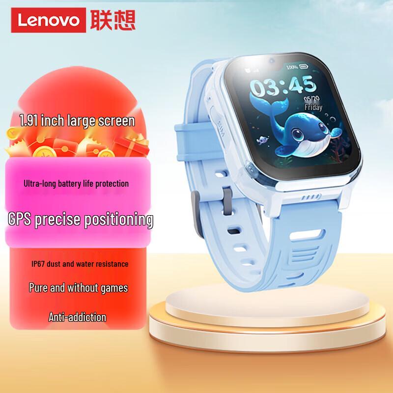 

Умные часы Lenovo S1 для детей (Китайская версия)