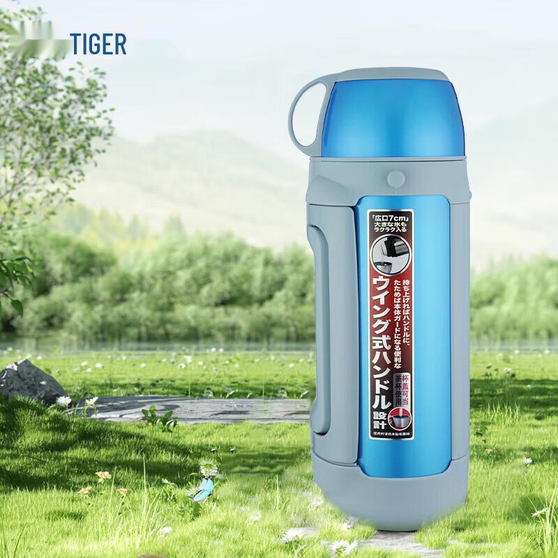 Tiger MHK-A Series 1.65L Stainless Steel Outdoor Thermos