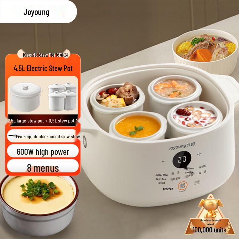 

Joyoung 4.5L Electric Slow Cooker