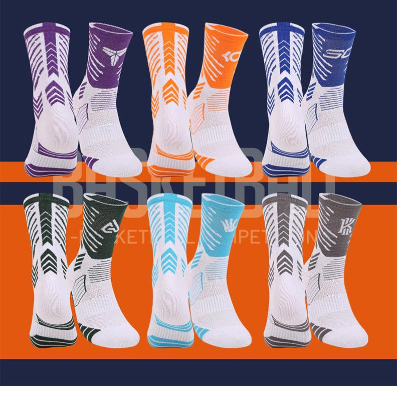 2023 Men's Elite High Tube Basketball Socks - Spring/Summer Mid-Calf Trend, Combed Cotton