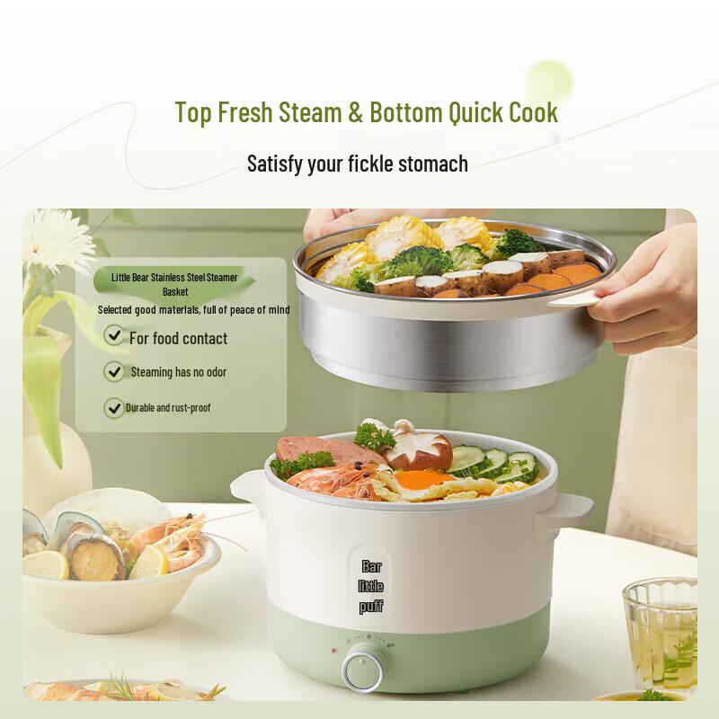Bear 2.5L Multi-Function Electric Cooking Pot with Steamer CN plug (adapter included)