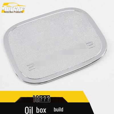 18 Kia Sportage Fuel Tank Cap Decorative Anti-Scratch Protective Sticker