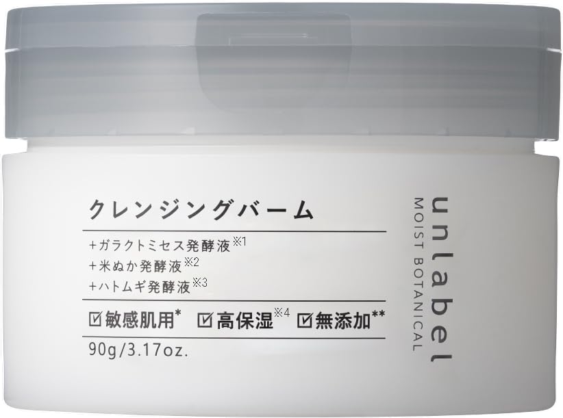 

[New Model] unlabel Moist Botanical Cleansing Balm - Contains 3 types of fermented liquids for moisture, hydration, blackhead removal, pore