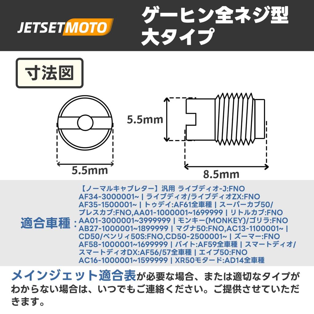 Giclê Principal Jetsetmoto Giclê Principal Conjunto 10 Peças Keihin Completo