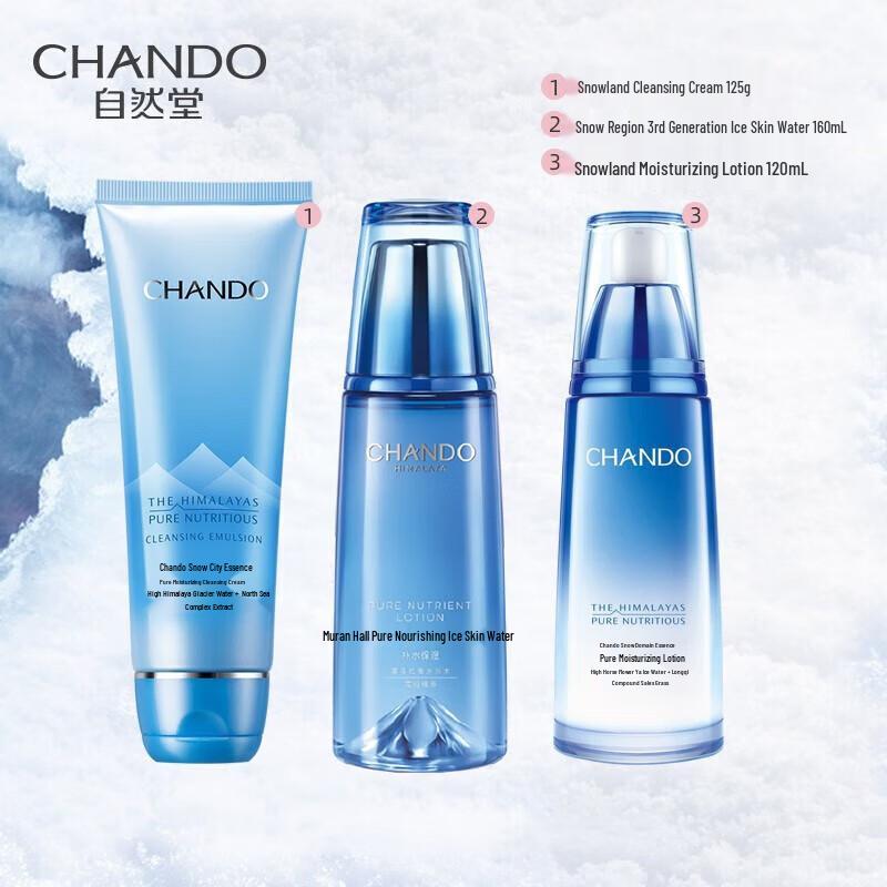 

CHANDO Snow Region Ice Muscle Hydrating Skincare 3-Piece Set