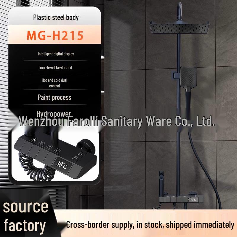 Space Aluminum Digital Display Shower Head Set