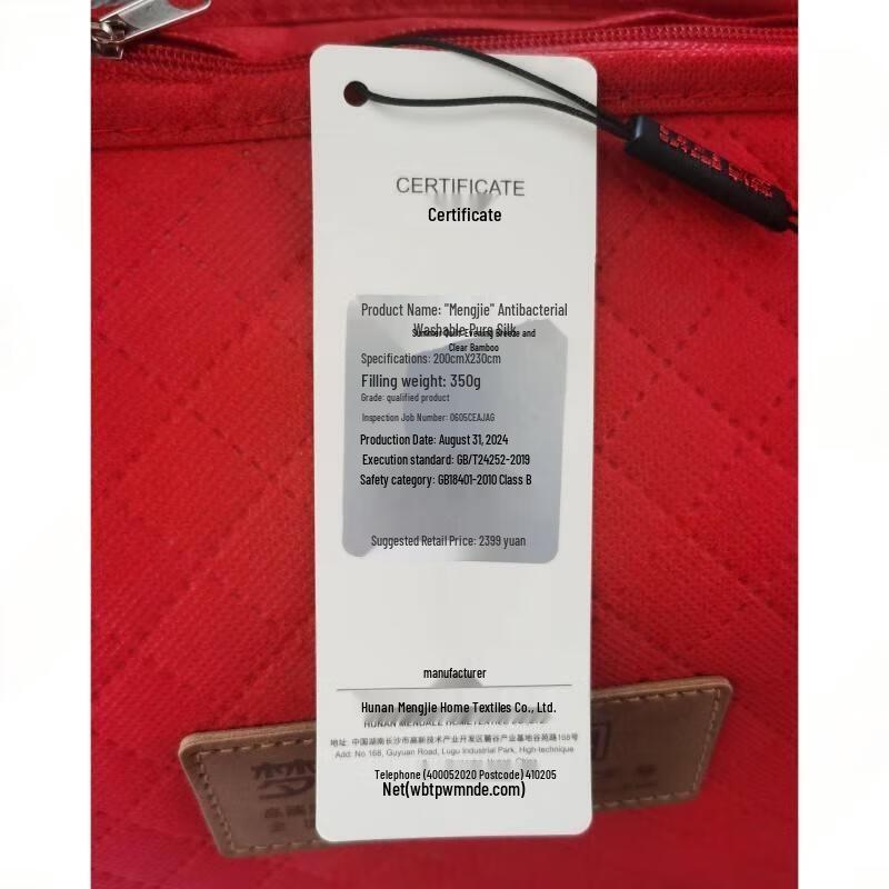 Mengjie Antibacterial Washable Tussah Silk Quilt