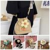 Drawstring Crossbody Bags Flower Work Tote Bag Korean Style Make Up Bag  Girls