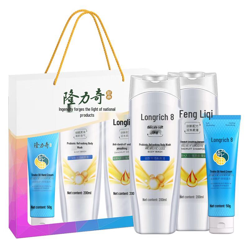 Longliqi Moisturizing Hand Cream 3-Piece Set