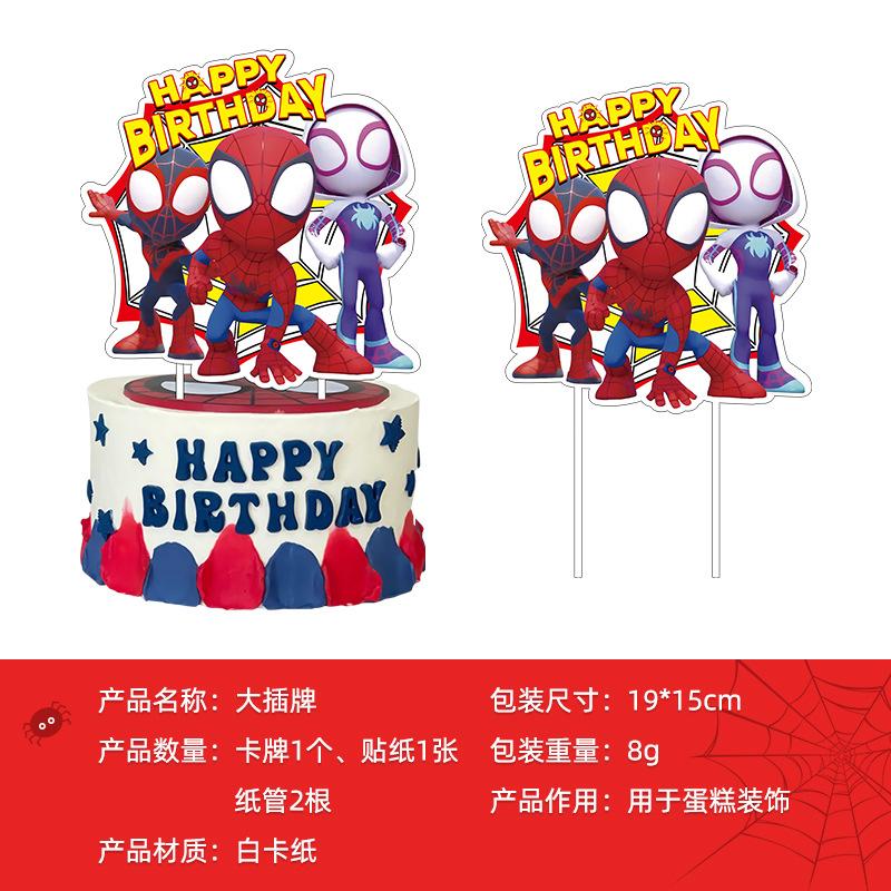Spider-Man And His Amazing Friends Disposable Paper Plate Set Balloon Decoration Party Supplies