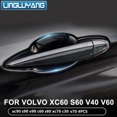 Geeignet für Volvo XC60 S60 V40 V60 S90 XC90 XC40 V90 verdicken Rhinoceros Tür Schüssel Schutzfolie Auto