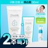 The Harnai [single Use Barrier Improvement] The Harnai Cycide Cream 100ml+30ml Project