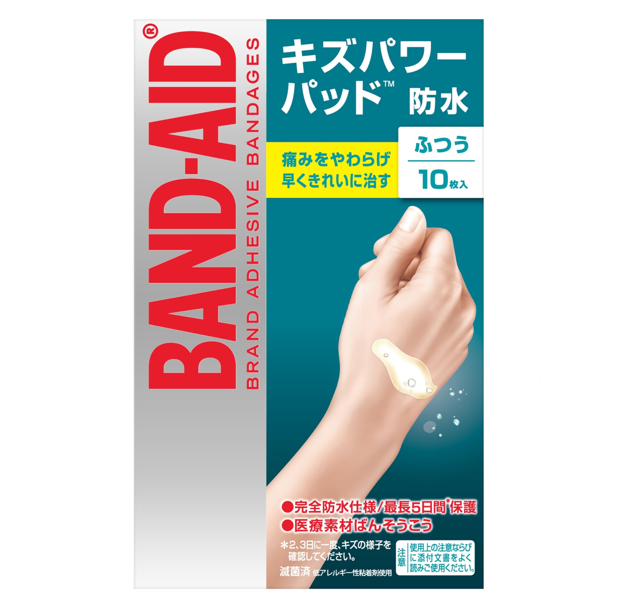 

Wound Power 10 pieces of Band-Aid Pads, Regular, (Set 2)