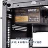 Conversion bracket for attaching SilverStone SFX power supply to ATX power supply mount SST-PP08B [Japanese authorized distributor]