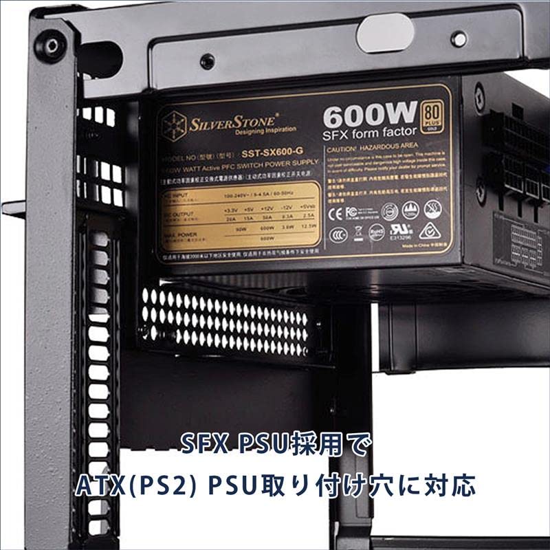 Conversion bracket for attaching SilverStone SFX power supply to ATX power supply mount SST-PP08B [Japanese authorized distributor]