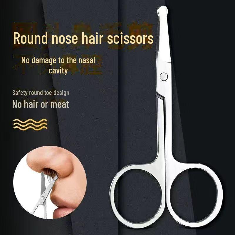 Stainless Steel Nose Hair Trimmer Scissors - Safe, Round-Headed Grooming Tool for Men and Women