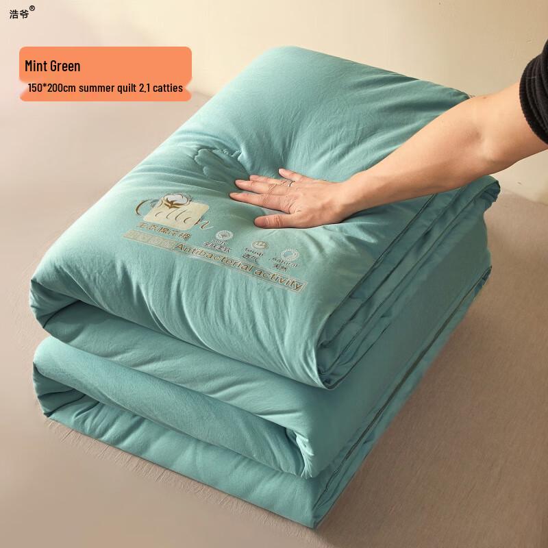 

Всесезонное утолщенное хлопковое одеяло Haoye 150x200cm