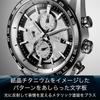 Citizen Attesa Platinum Shine Collection Radio-Controlled Waterproof Chronograph Eco-Drive Men's Analog Watch Silver