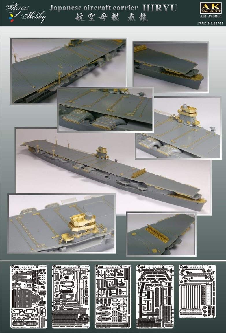 

Artist Hobby Масштаб 1/700 Авианосец японского флота Хирю Набор базовых фототравленых деталей (для Фудзими) Детали для пластиковой модели AHLAH370001