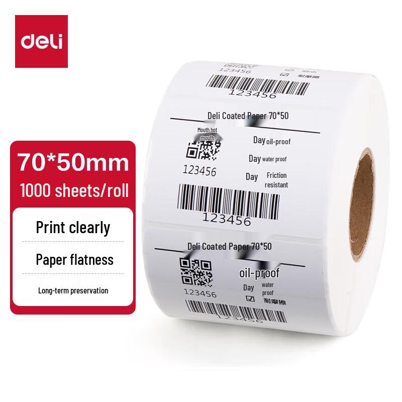 Deli Self-Adhesive Copperplate Barcode Labels